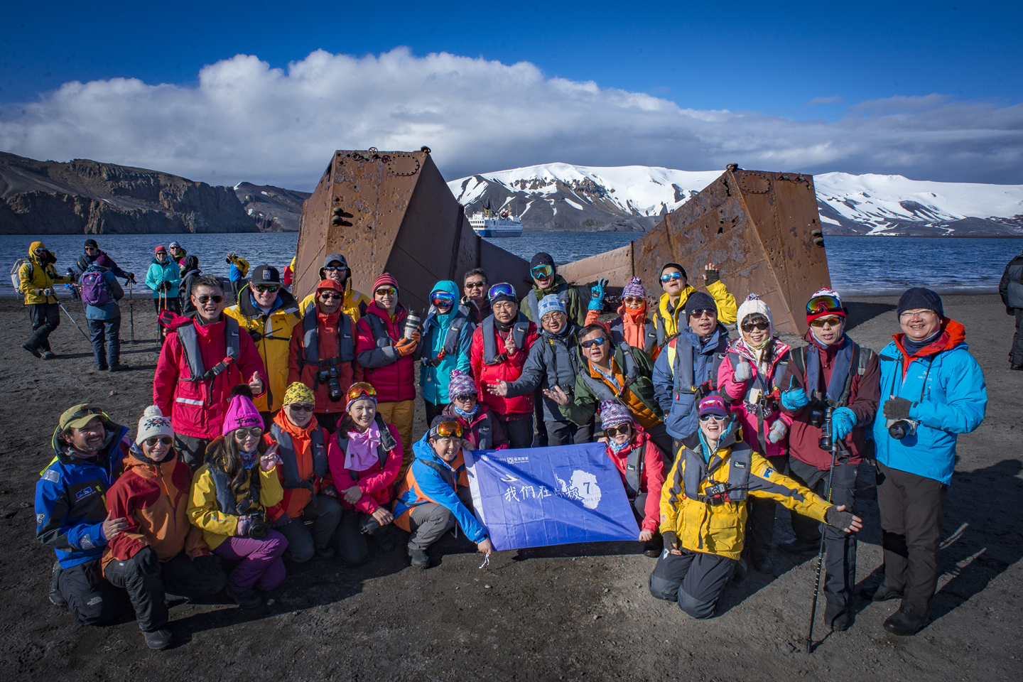 【2019年1月26日海洋诺娃号邮轮】北京出发南