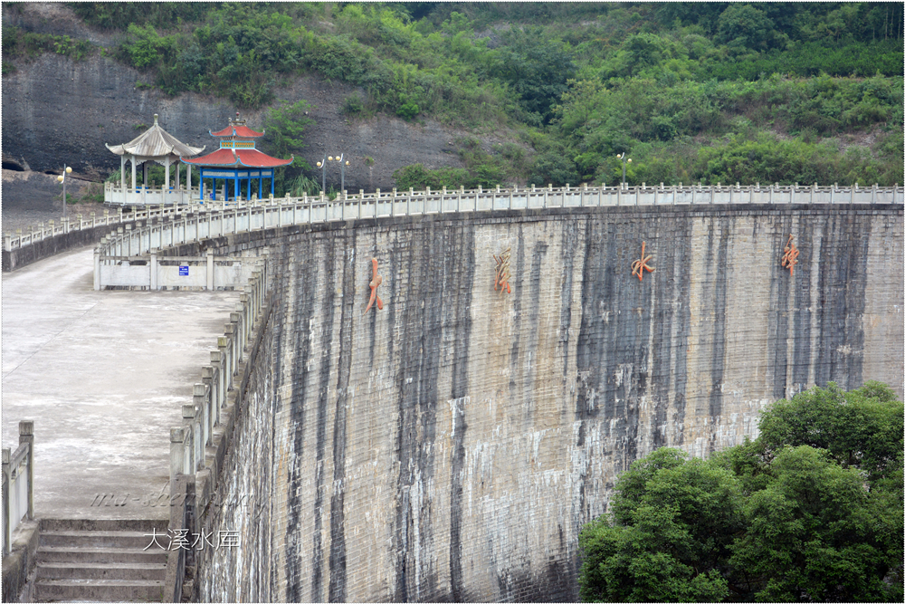 宜都大溪水库