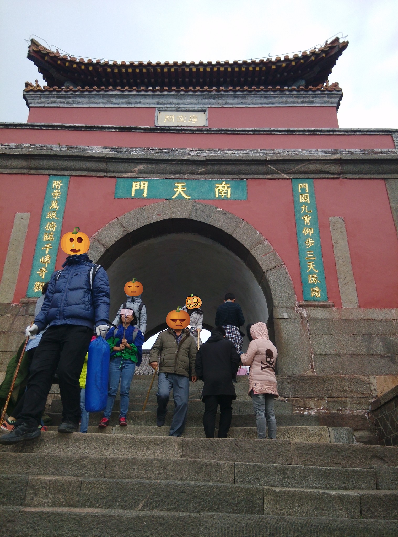 泰山风景名胜区-南天门     