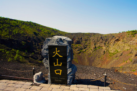 伊春五大连池2晚3日游(森林氧吧 火山地貌 火山矿泉)