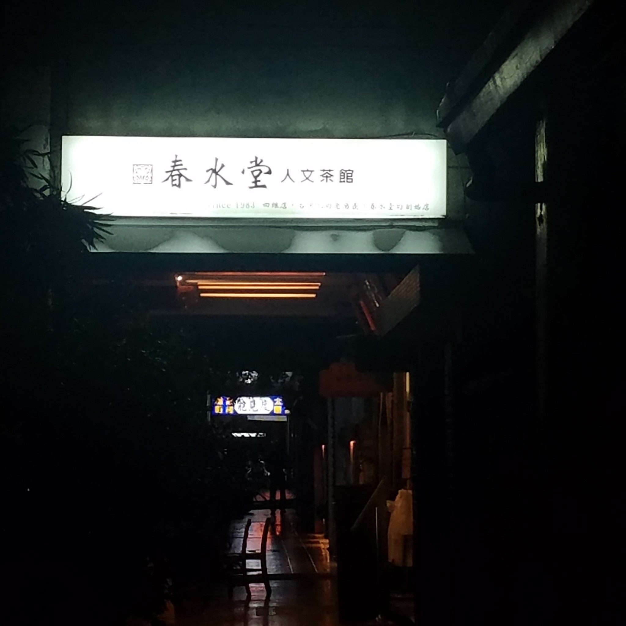 马蜂窝