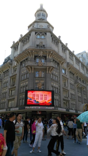 什么叫五大道 wKgBZ1kdEfuACDjNAAa9neqkaR058.jpeg?imageView2%2F2%2Fw%2F600%2Fh%2F600%2Fq%2F90