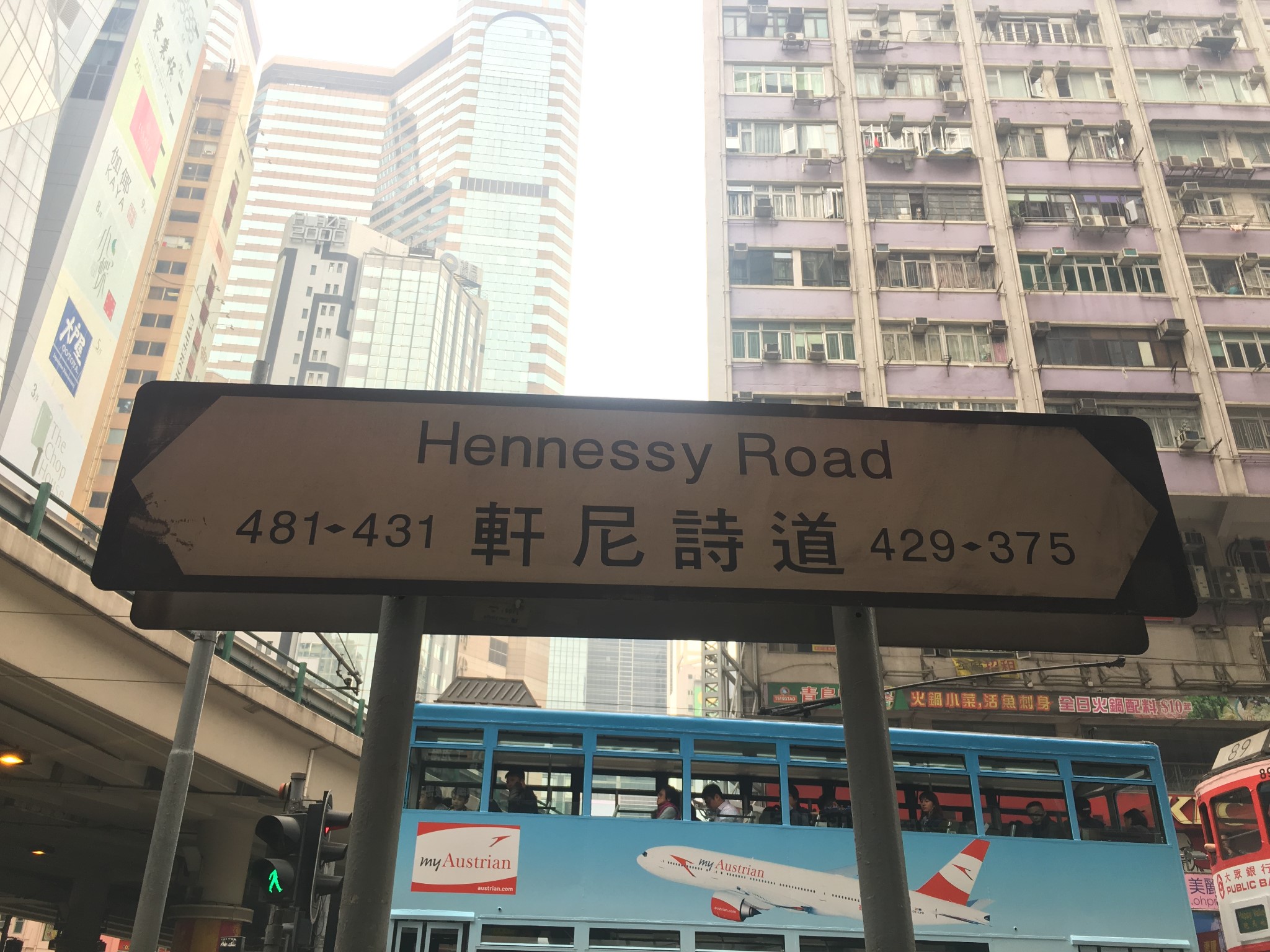 皇后大道西又皇后大道东,香港旅游攻略 - 马蜂窝