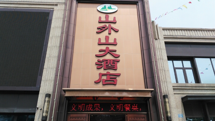 第6页:宁波镇海区怎么样,宁波镇海区推荐,宁波镇海区美食攻略 马蜂
