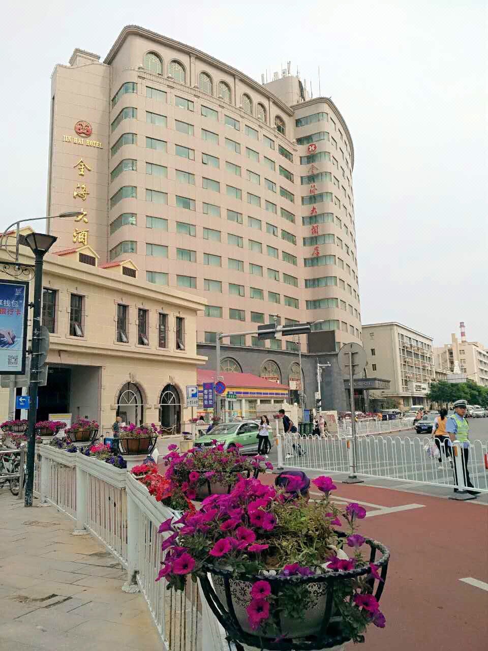 青岛金海大酒店(住宿一晚 双人早餐 双人八大关景区门票 当日可定)