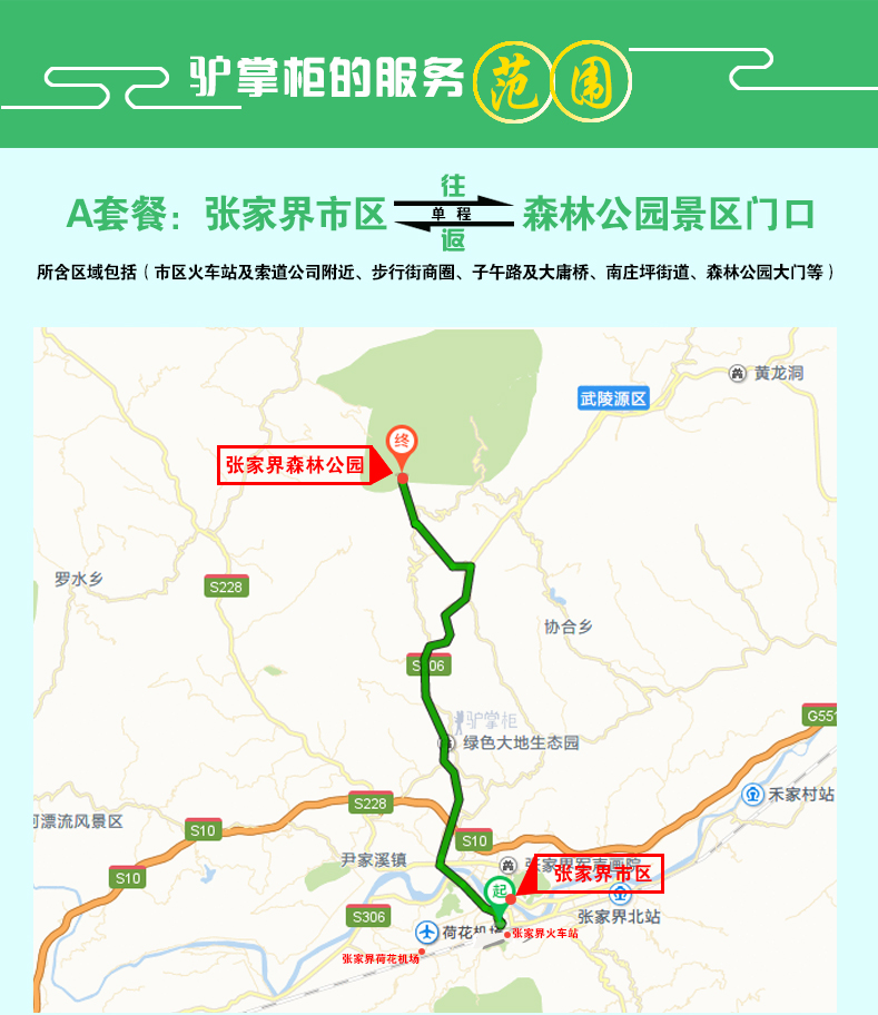 张家界人口数量_中国人口数量变化图(3)