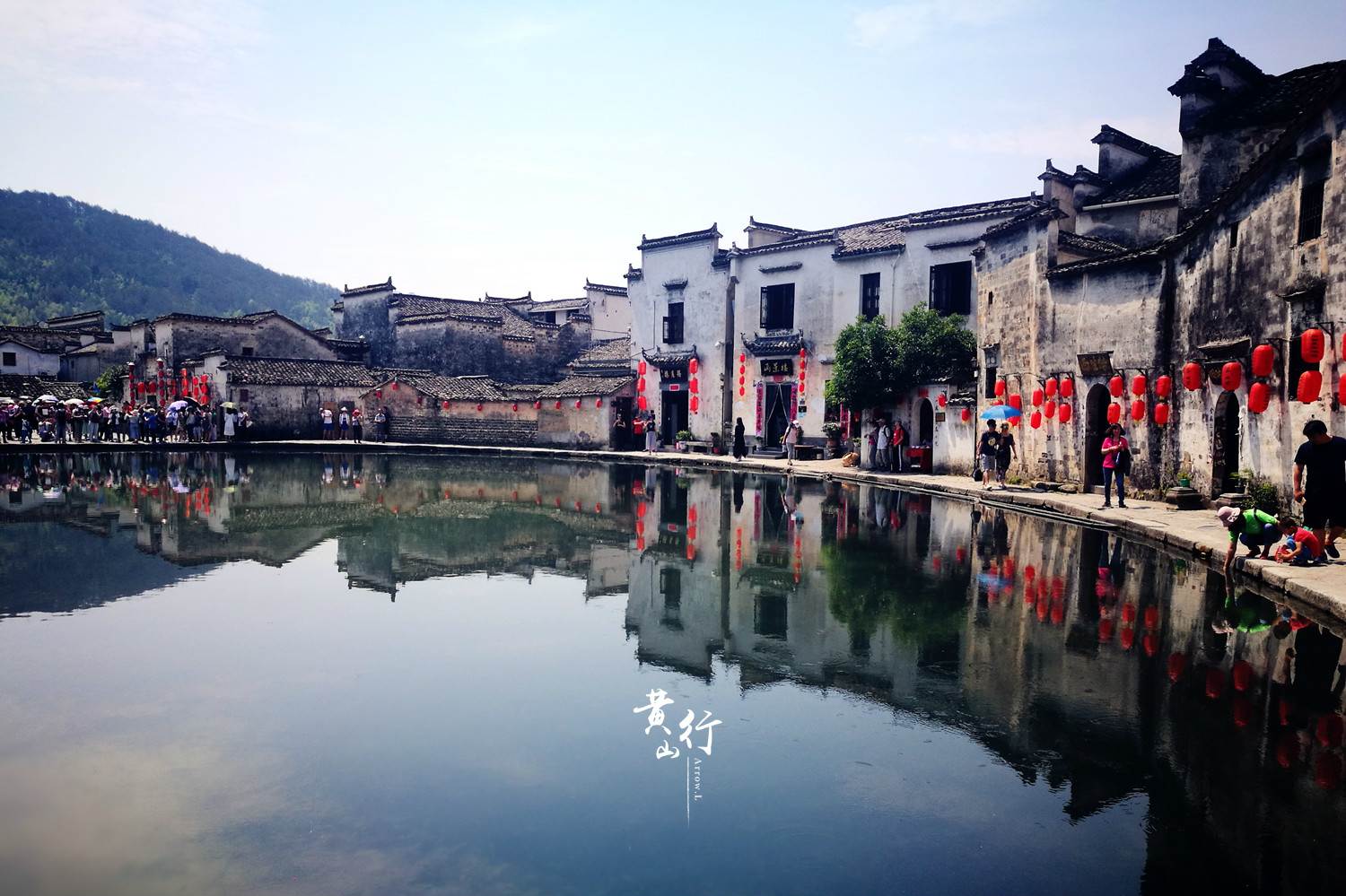 红毛之无梦到徽州篇(黄山 西递 宏村)