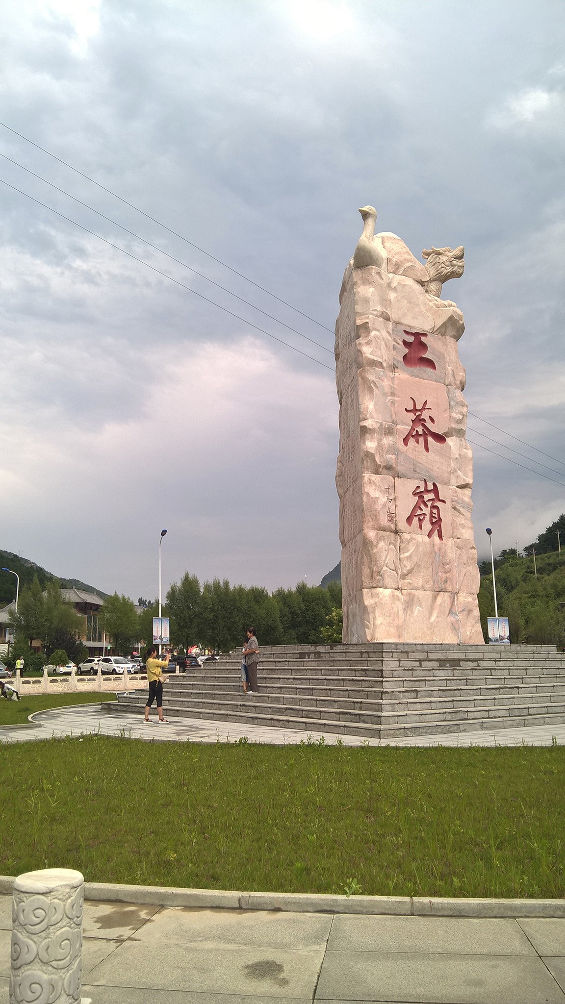 人说山西好风光16,山西陵川,王莽岭,陵川旅游攻略