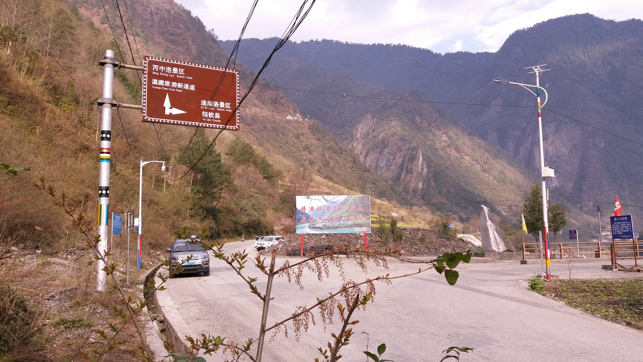 一路向"云西"__丙中洛,丙中洛旅游攻略 - 马蜂窝