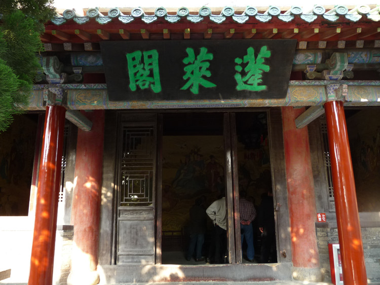 蓬莱阁景区门票(蓬莱汽车站巴士往返接送)