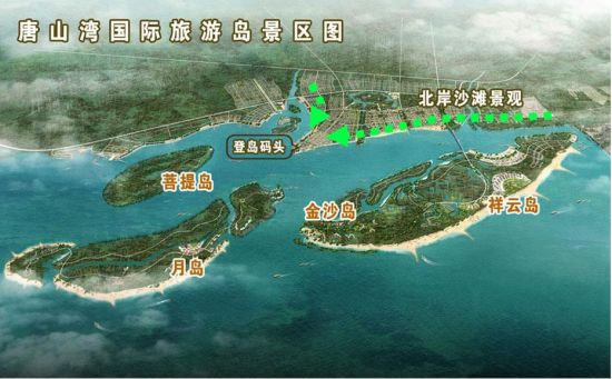 唐山 湾国际旅游岛距北京250公里,距天津130公里,距 唐山 市75公里.