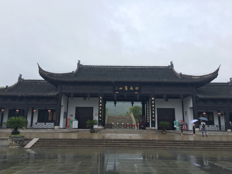 堂 梅花