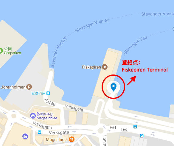 斯塔万格登船点 fiskepiren terminal位置.