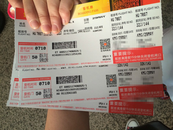 什么时候的机票最贵 wKgBZ1in5J6AfA0xAAKVmIjou_835.jpeg?imageView2%2F2%2Fw%2F600%2Fh%2F600%2Fq%2F90