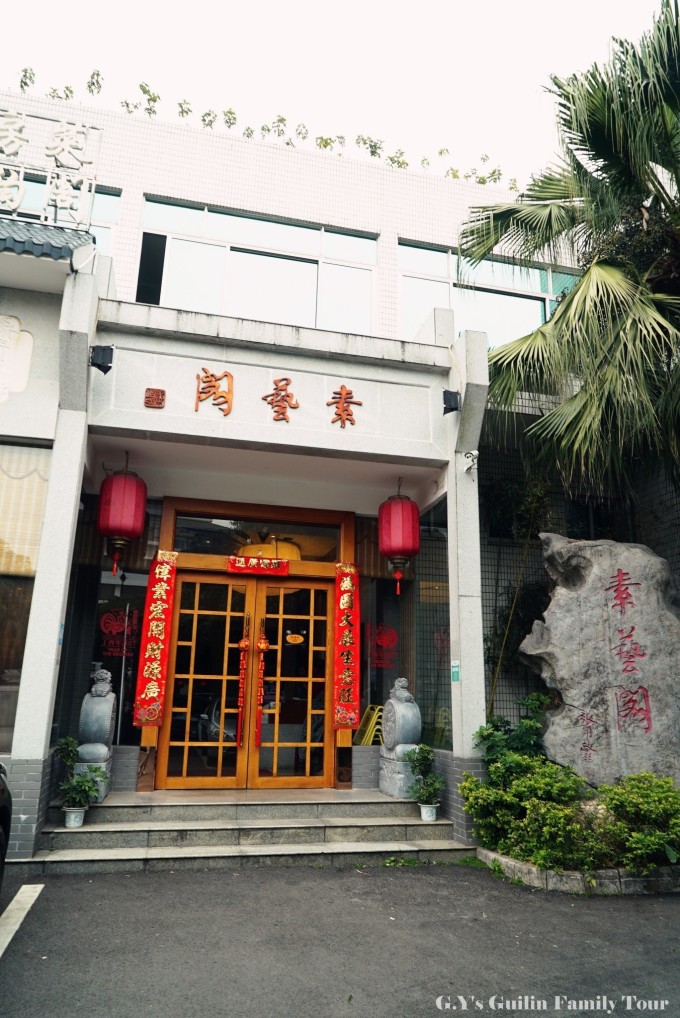 站在山顶眺望远处老人山在城西北桂湖之畔,与独秀峰、叠彩山鼎足三立。海拔291米,相对高度141米,山体面积6.81公顷。略低于西山的西峰,而比其它许多山峰都高。在叠彩路观看,老人头戴风帽,眉、目、口、鼻、须毕现,神态从容而慈祥,有长者之风。登上山顶,则可远望云山,俯视城廓,尽得佳景。 老人山的故事:相传,秦始皇征集大批民夫修筑万里长城,被征去的民夫可受罪啦。监工拿着鞭子,跟在民夫后面,日夜不歇地催着挑石头、抬石料,把民夫累得腰弯背拱,汗流泱背,好多人累得死去活来,呼天天不应,喊地地不灵。 有一天,东海龙王