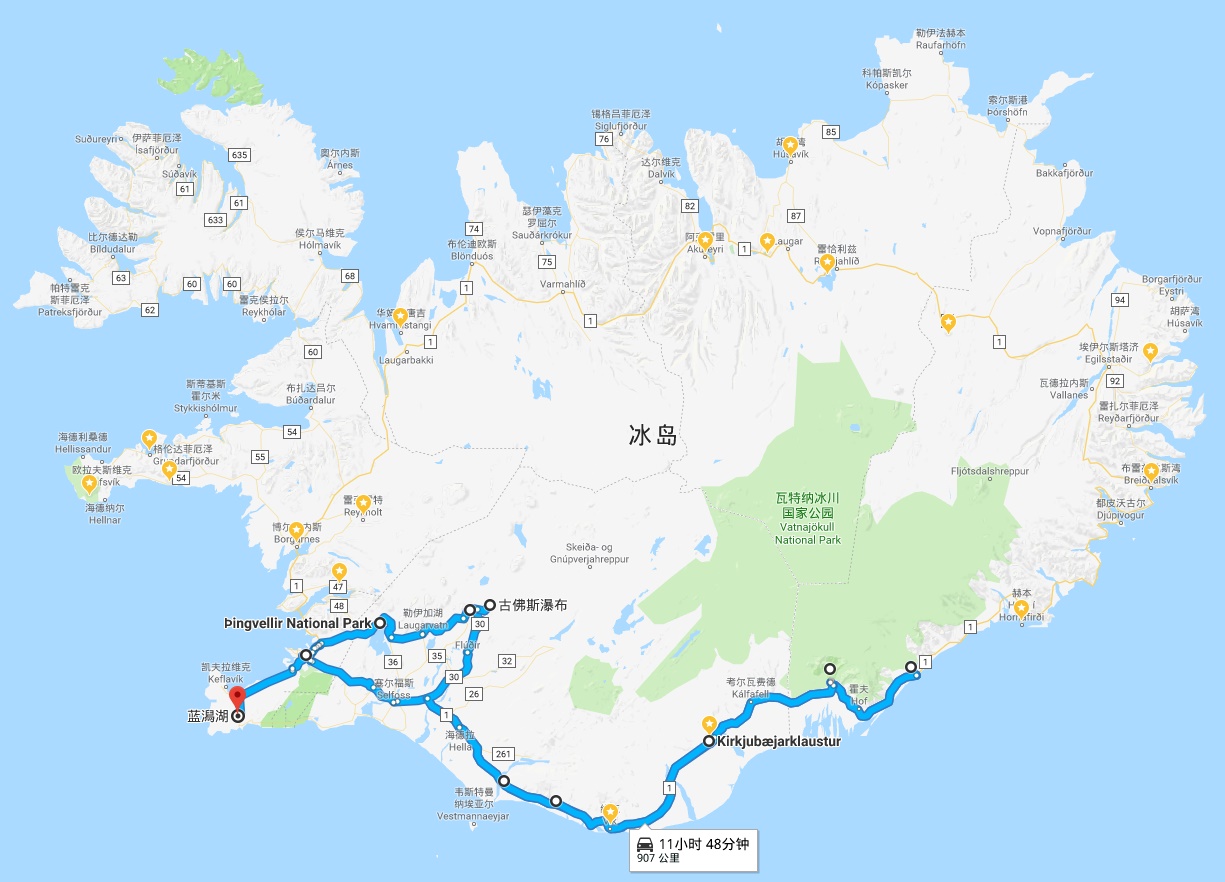 冰岛5天4夜雷克雅未克 黄金圈 维克 教堂城冬季超紧凑