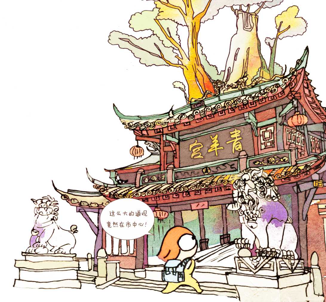 手绘成都玩全攻略