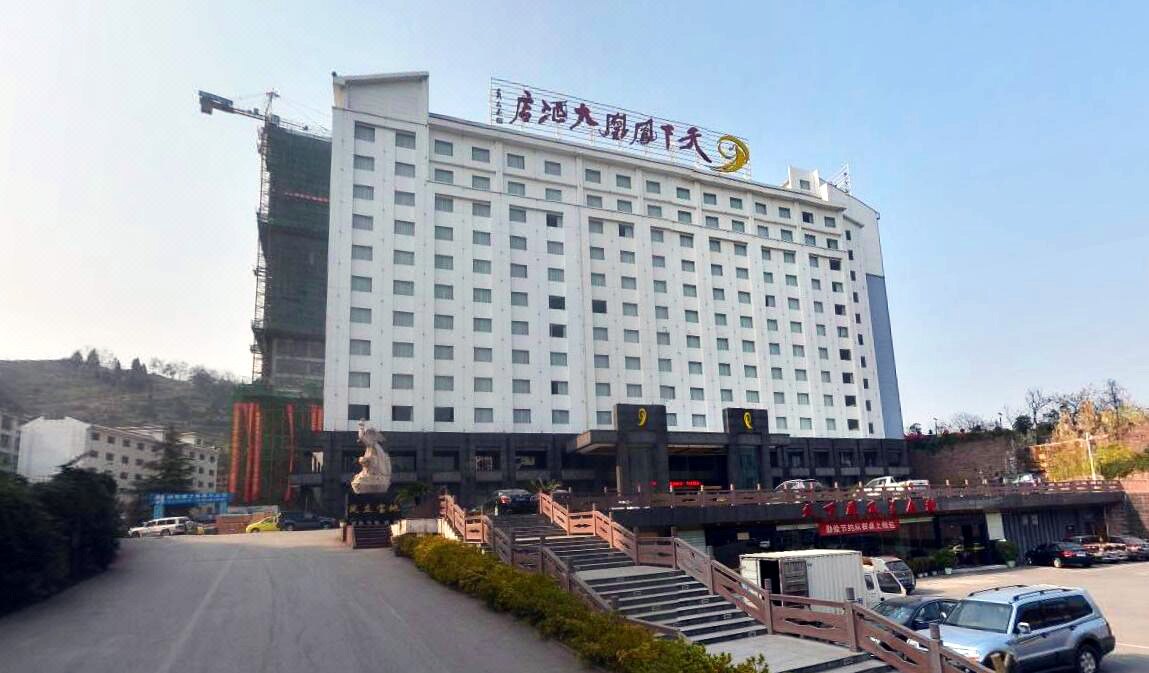 天下凤凰大酒店 (凤凰古城/南方长城/奇梁洞/凤凰古城