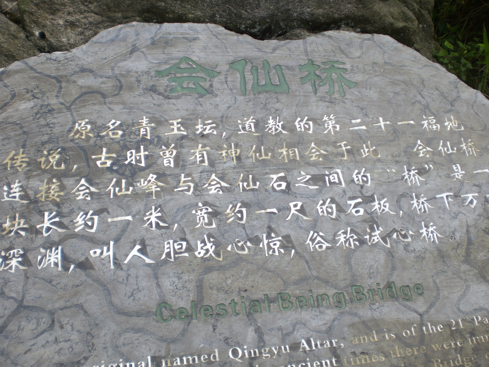 比什么皆什么成语_成语故事简笔画(2)