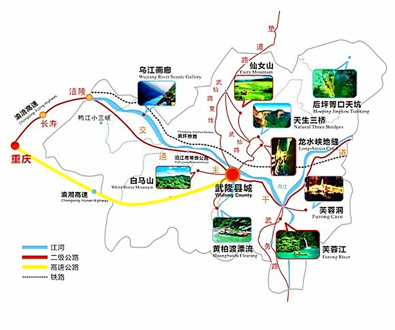 天坑传送门→武隆天生三桥天坑/地缝官方门票 含中转车费(极速入园免