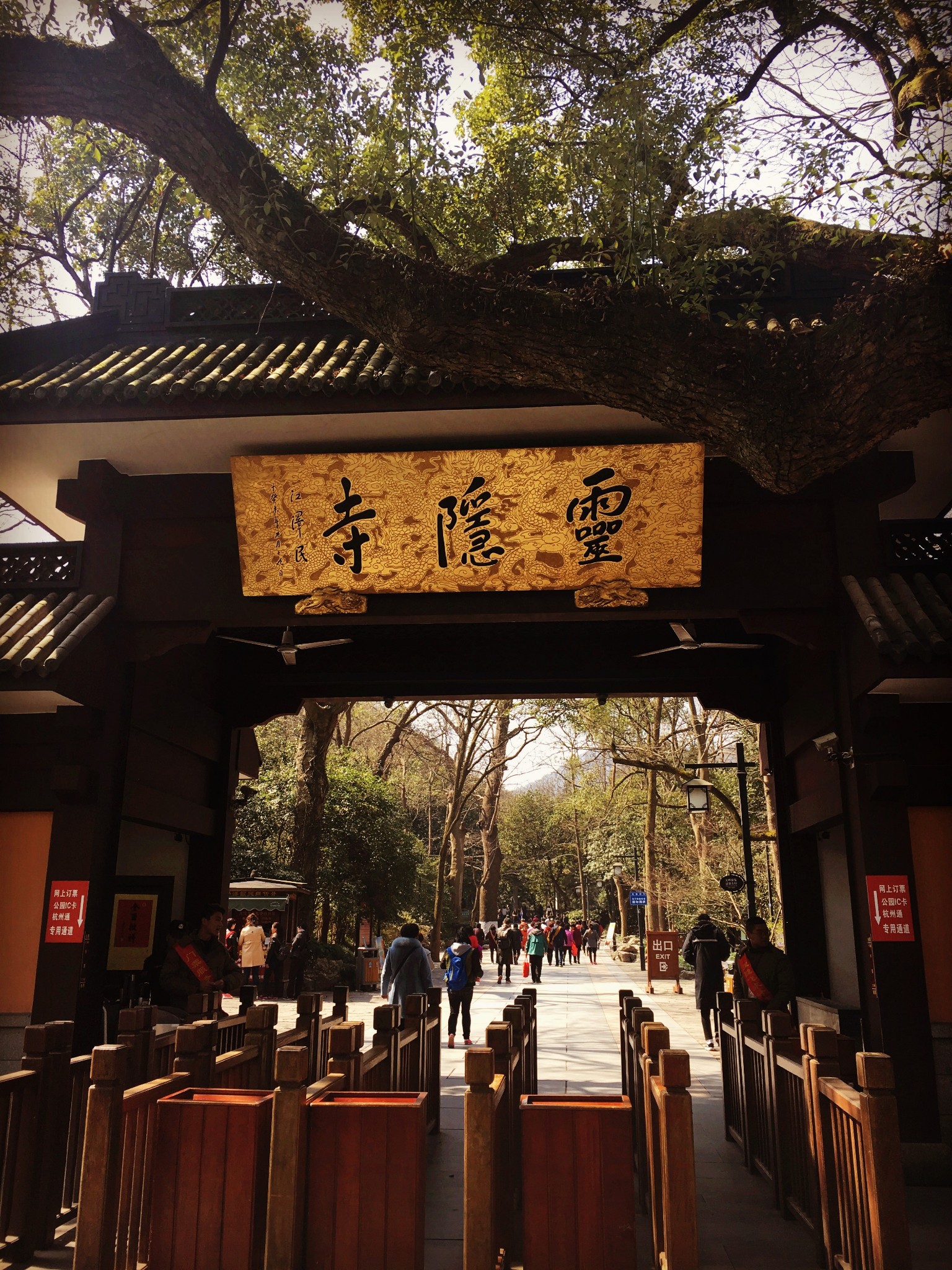 西湖楼外楼人均消费_楼外楼杭州西湖店(3)
