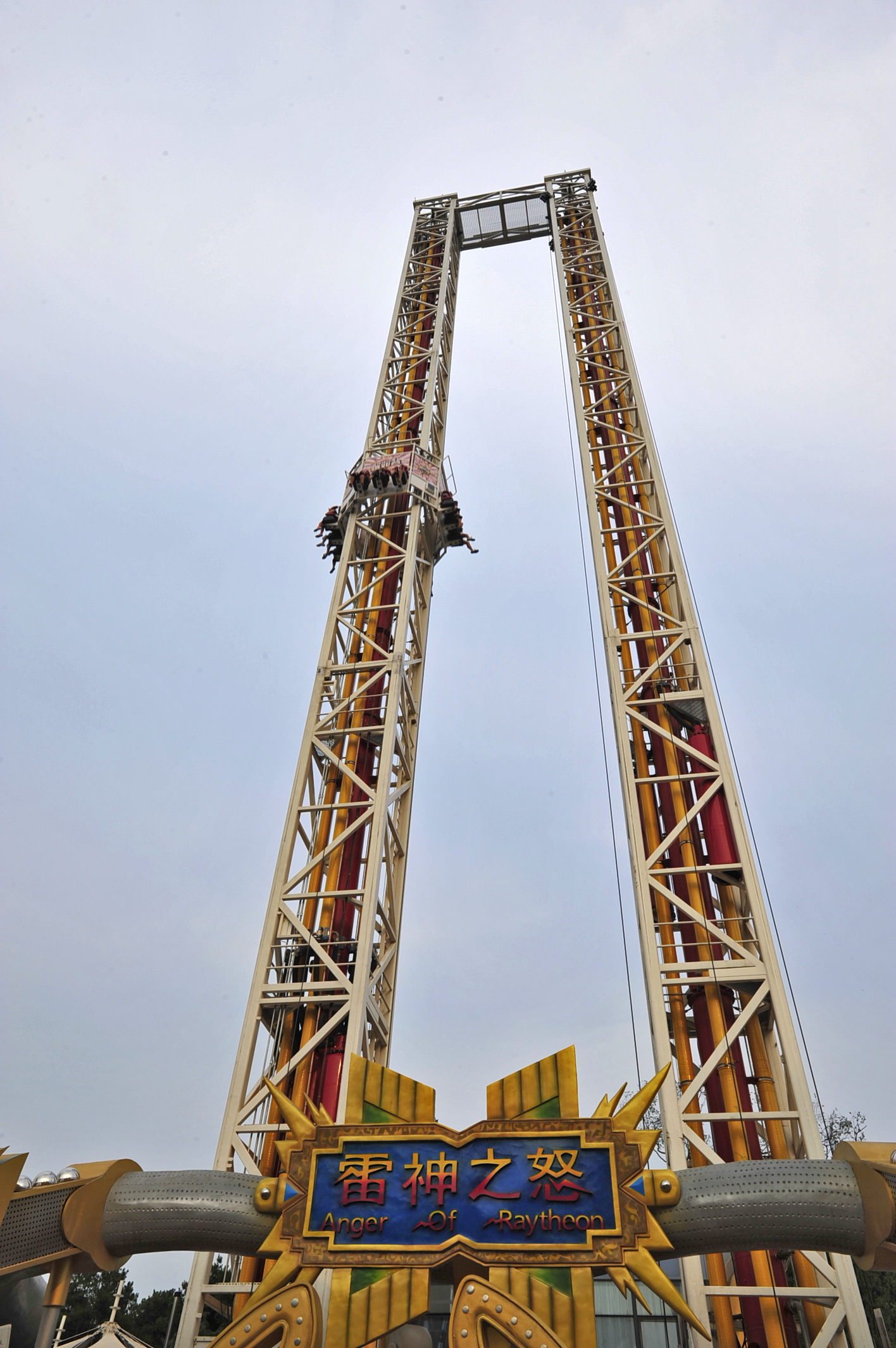 常州嬉戏谷乐园景点门票(环球动漫嬉戏谷)