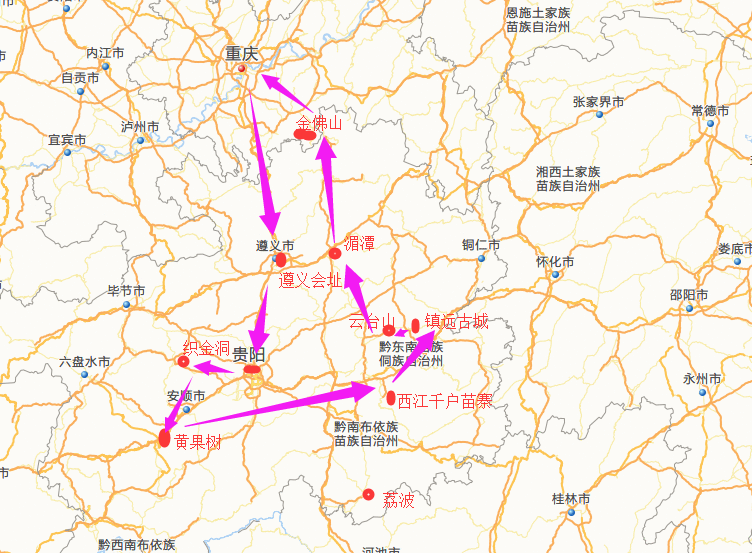 首先恭喜题主有6天时间,从重庆到贵州自驾游.