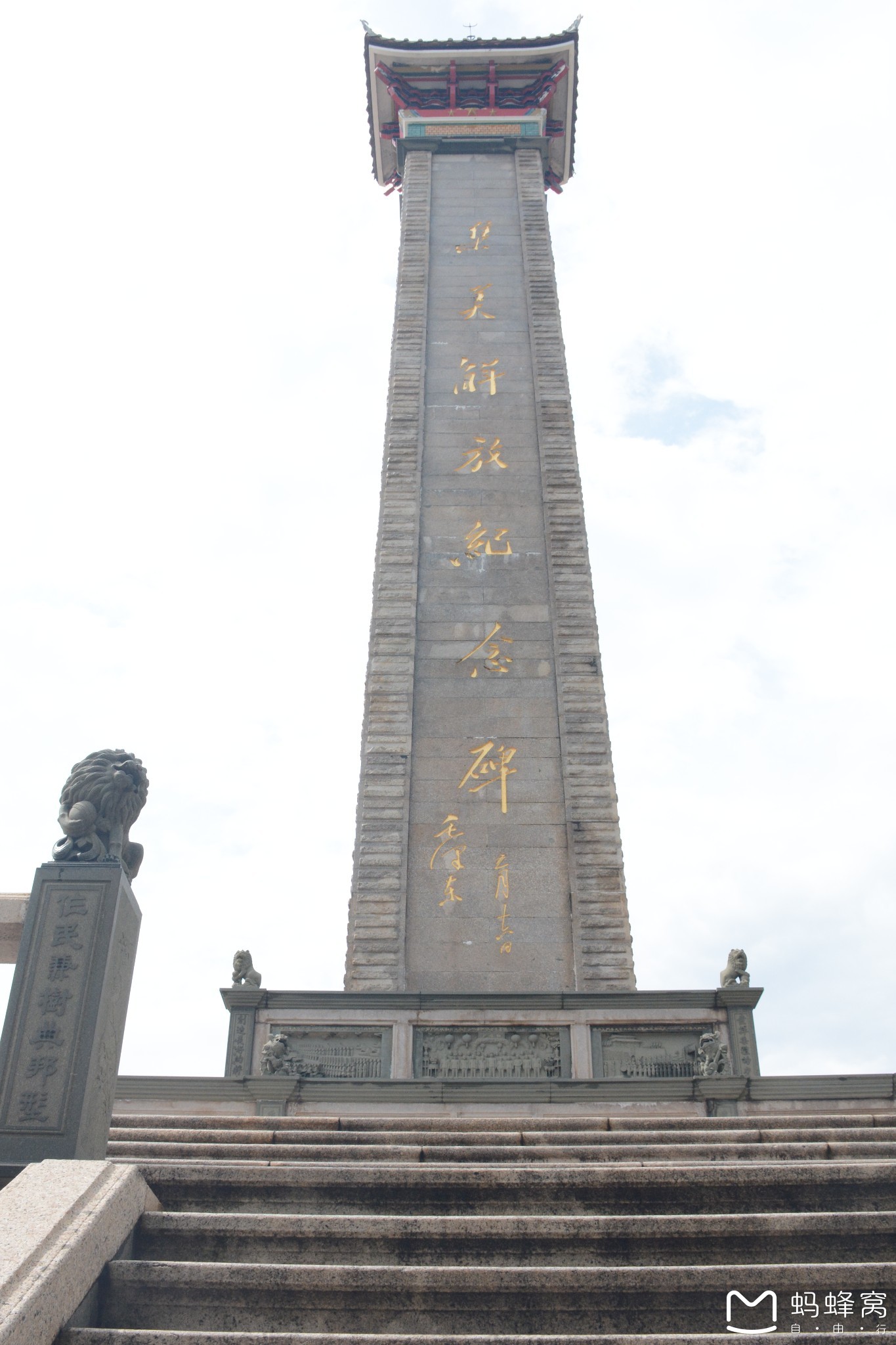 集美解放纪念塔