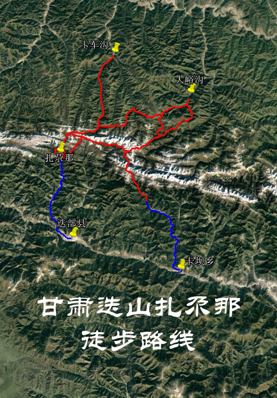 甘肃迭山扎尕那徒步导航路线