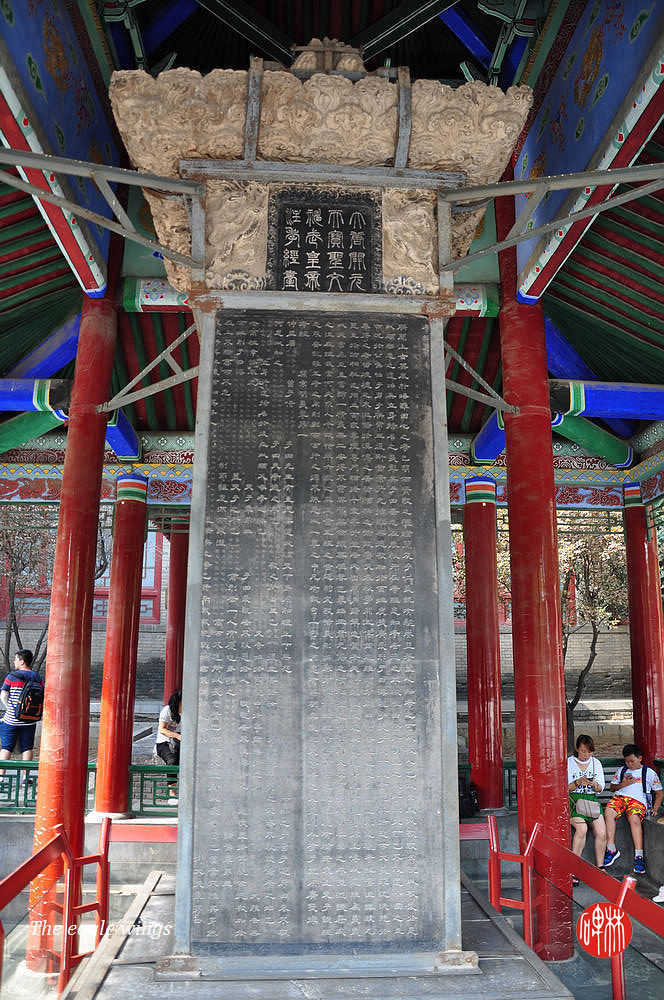 西安碑林,天下碑林——中国书法艺术宝库和石刻艺术的