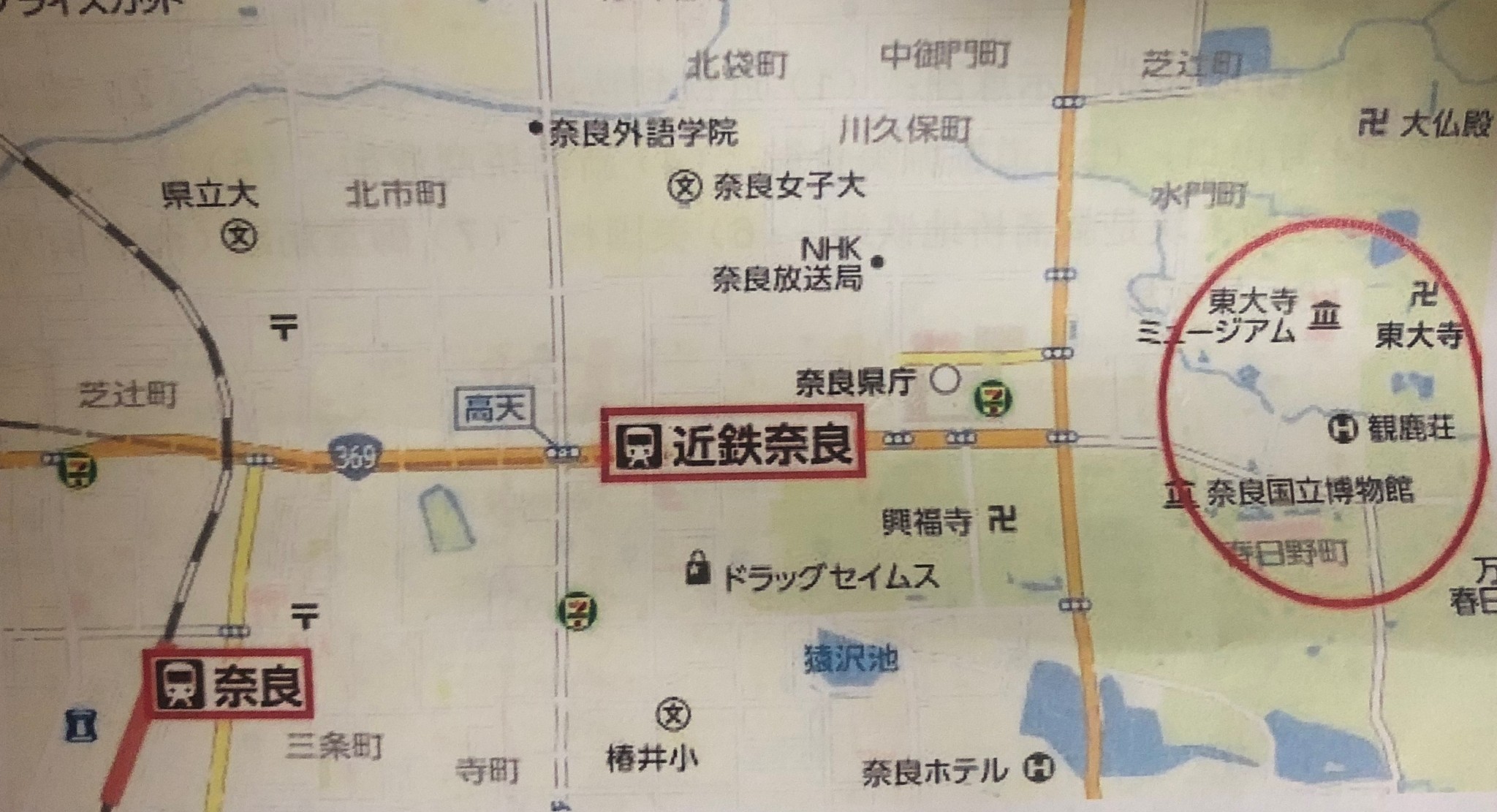 零日语基础者的日本自由行流水账（超实用出行指南） - go travel