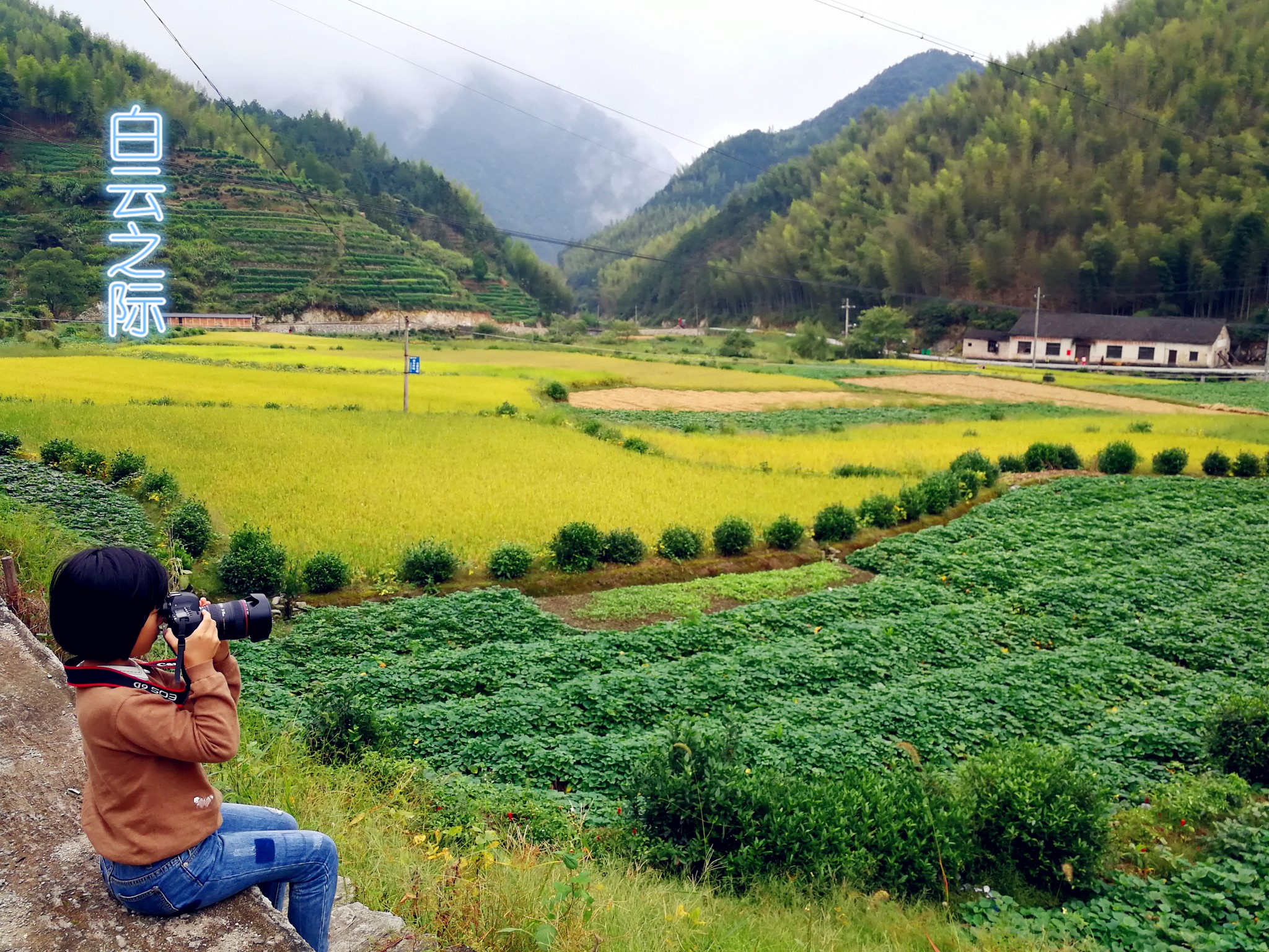 探访江南最后的墨脱:白际穿行记,休宁旅游攻略 - 马蜂窝