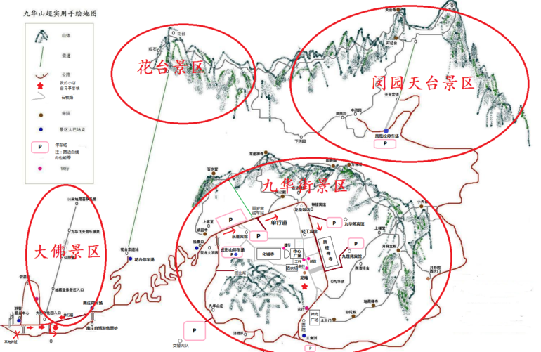 九华山是安徽"两山一湖"(黄山,九华山,太平湖)黄金旅游区的北部主入口