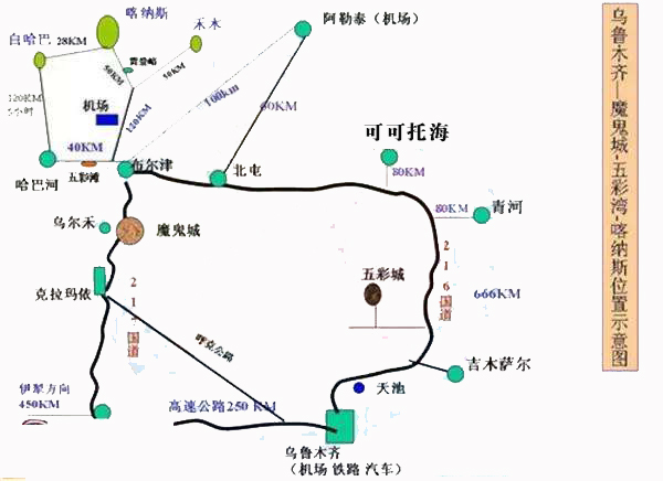 神秘湖怪 新疆旅游 喀纳斯 禾木汽车4日游(品质游 超值体验)