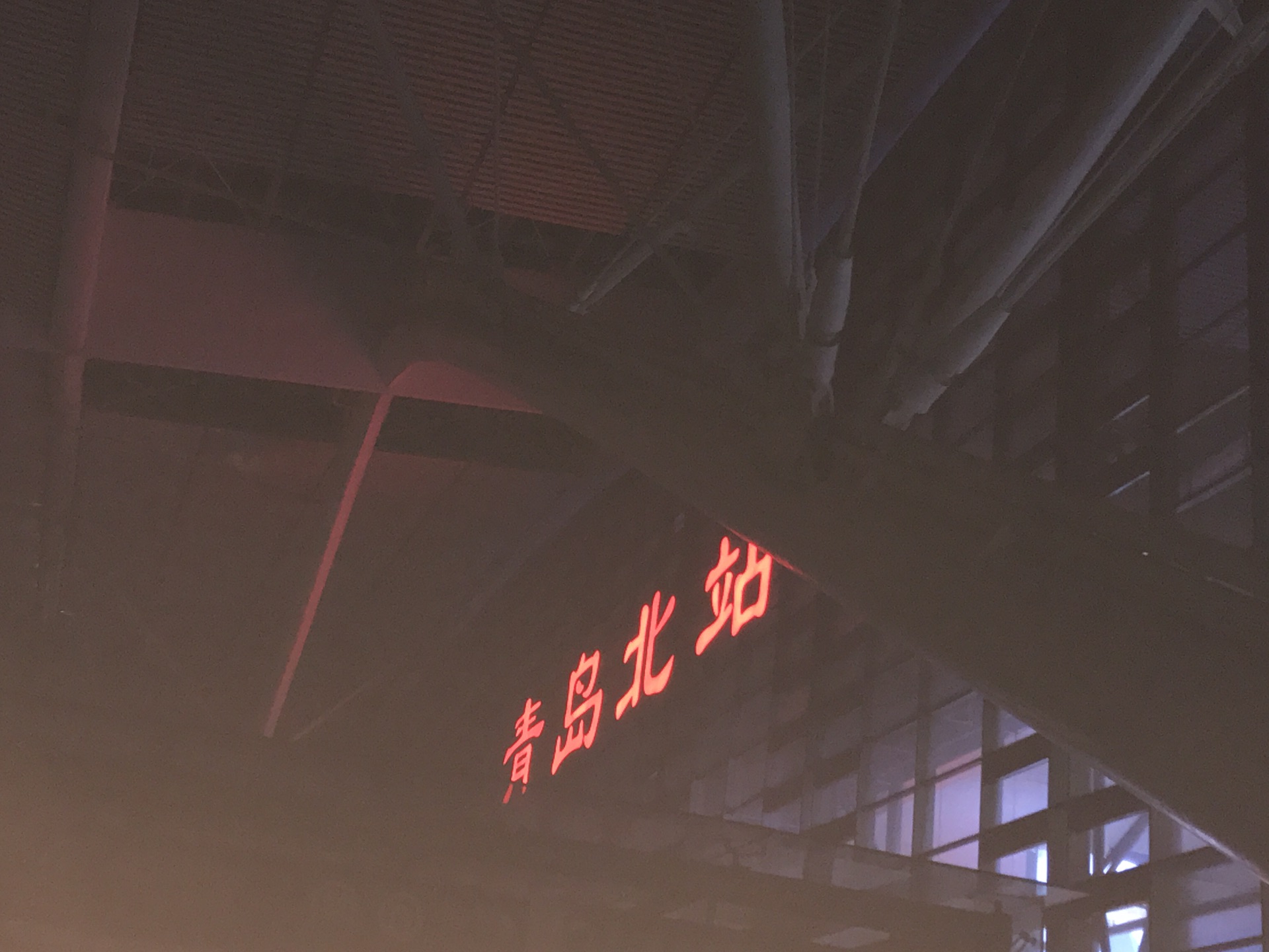深夜游记之青岛