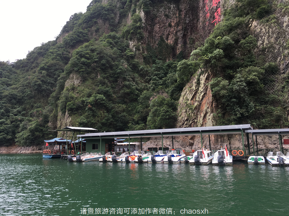 诸暨五泄风景区一日游-诸暨旅游攻略