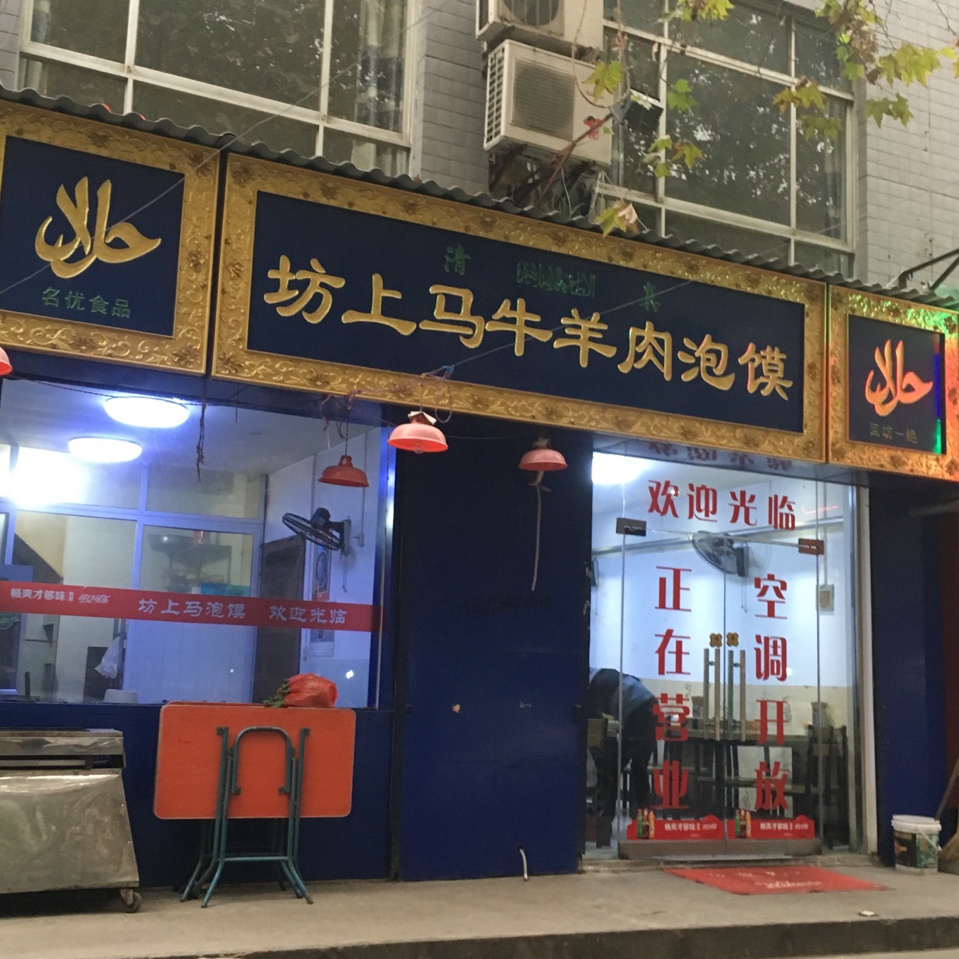 西安饭庄人均消费_西安饭庄钟楼店(3)