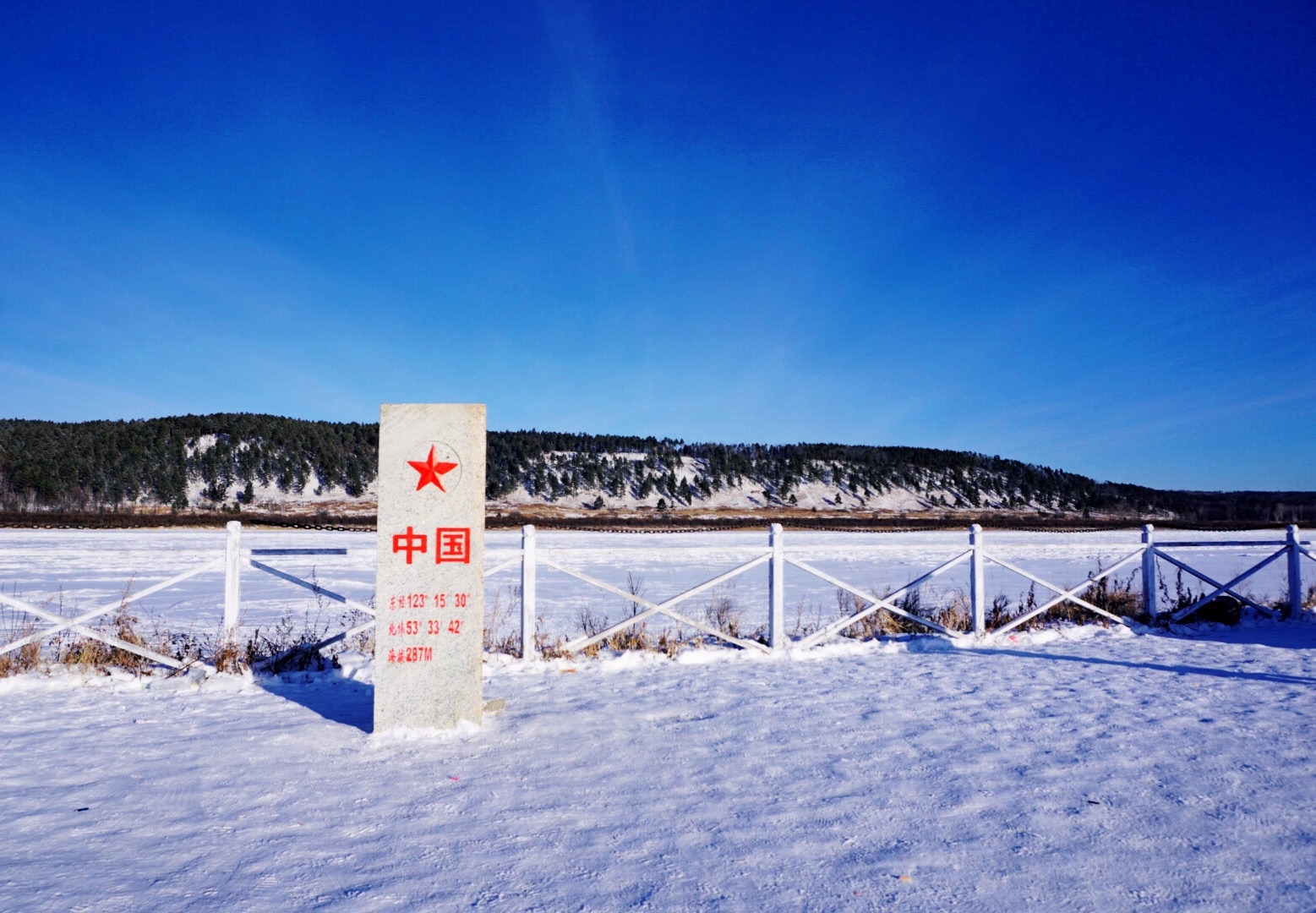 漠河           