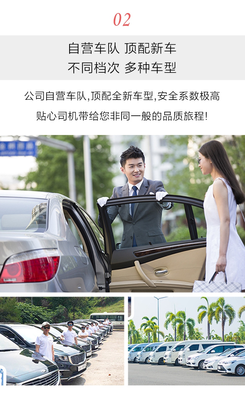 10小时 中文包车服务(多种车型选择 行程灵活自由 专属司机 专业服务)