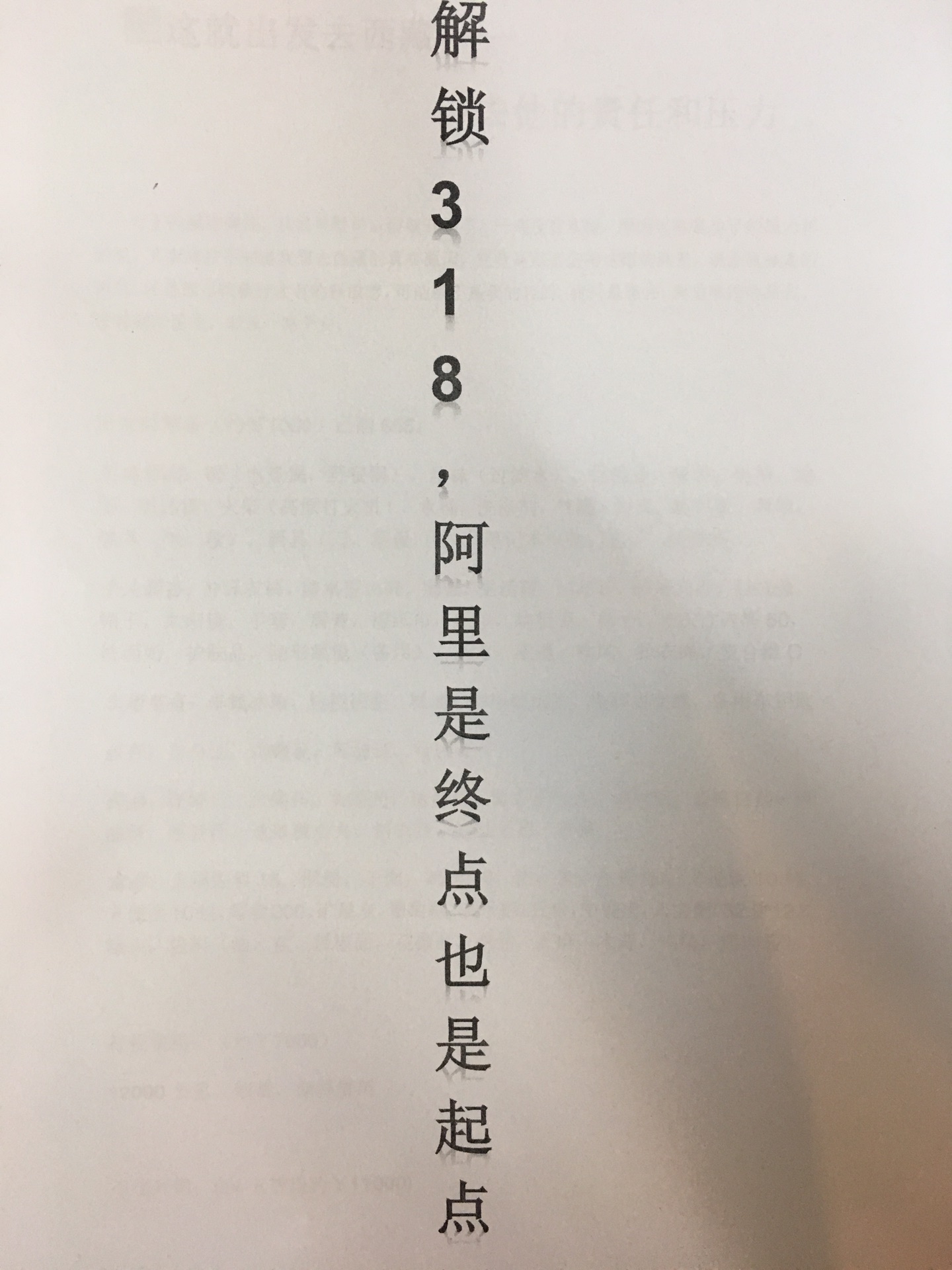 山一程水一程简谱_山里的妹子简谱 吉聿制谱园地