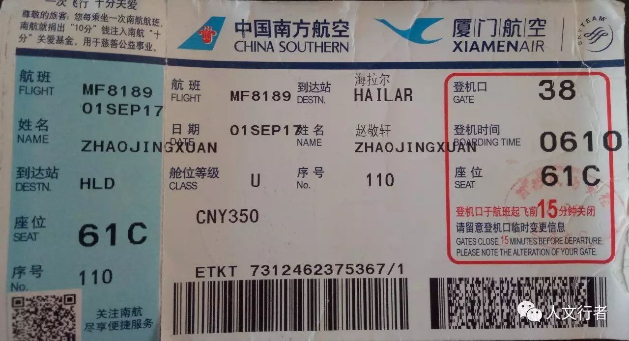 wKgBZ1m7dQ2ATqOYAAIQvGlqIak67.jpeg?imageView2%2F2%2Fw%2F600%2Fh%2F600%2Fq%2F90