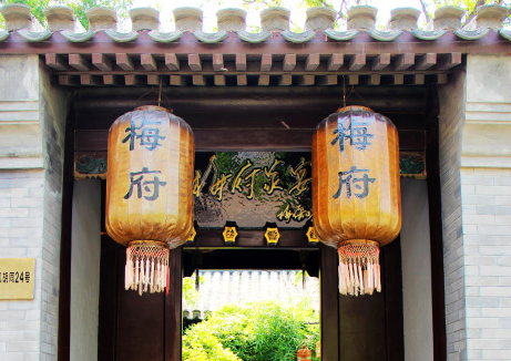 梅府家宴人均消费(2)