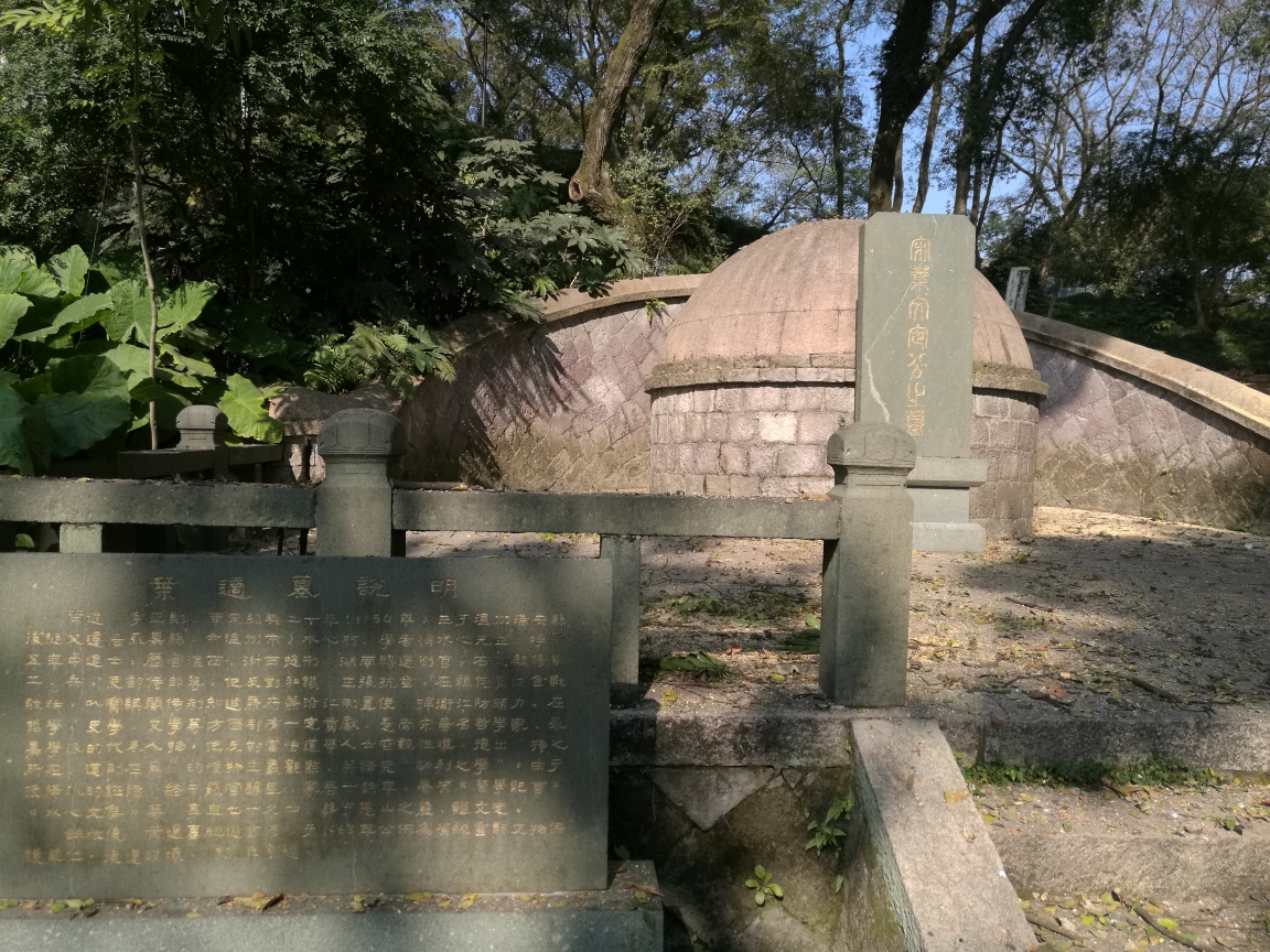 温州公园之五——海坛山公园