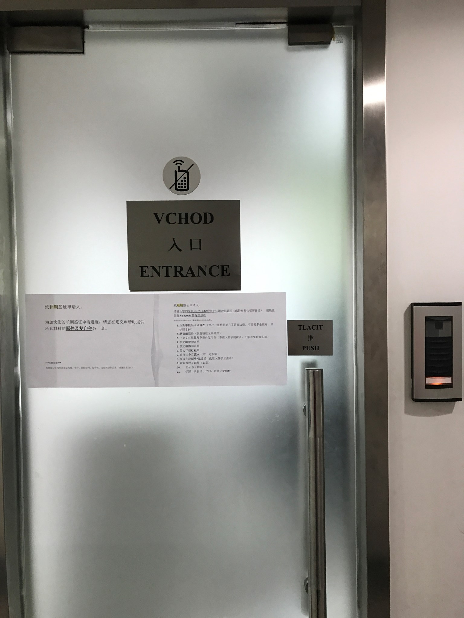 2017年3月捷克签证攻略(上海领馆、已出签)