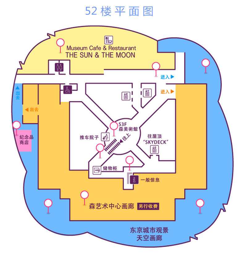 日本 东京六本木新城观景台 六本木之丘展望台入场券 登顶skydeck露天