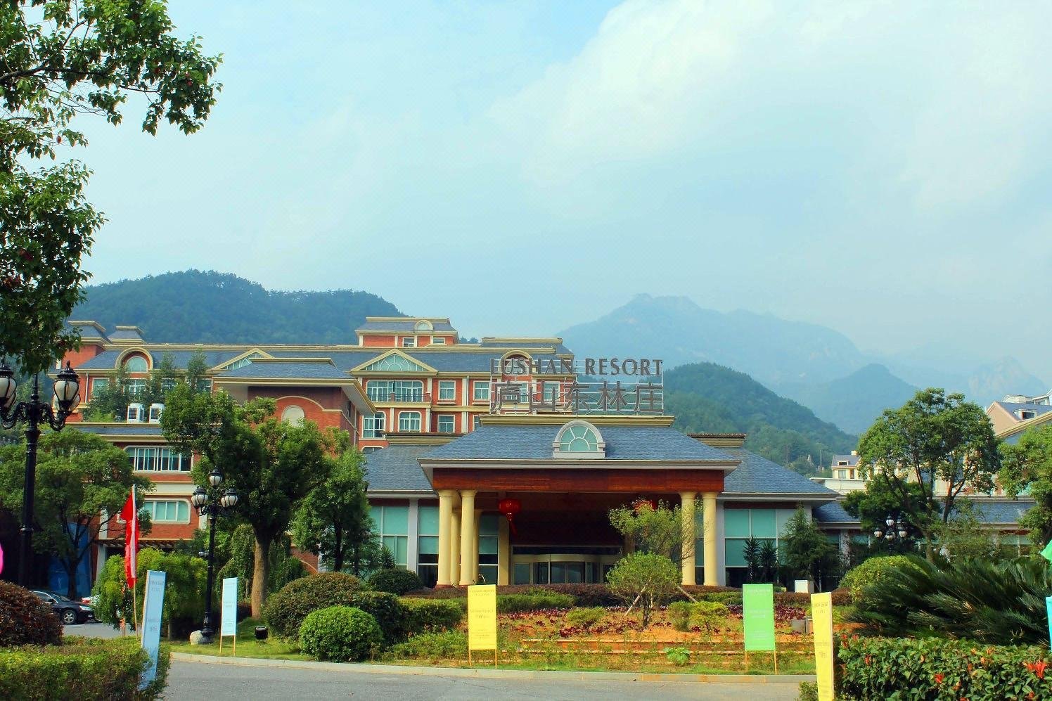 庐山东林假日酒店(原东林庄温泉度假酒店)