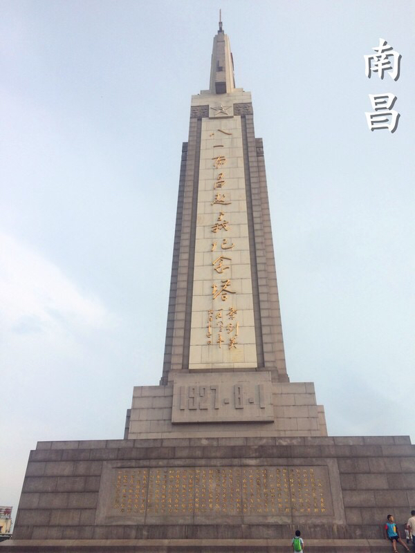 南昌一日游路线求规划