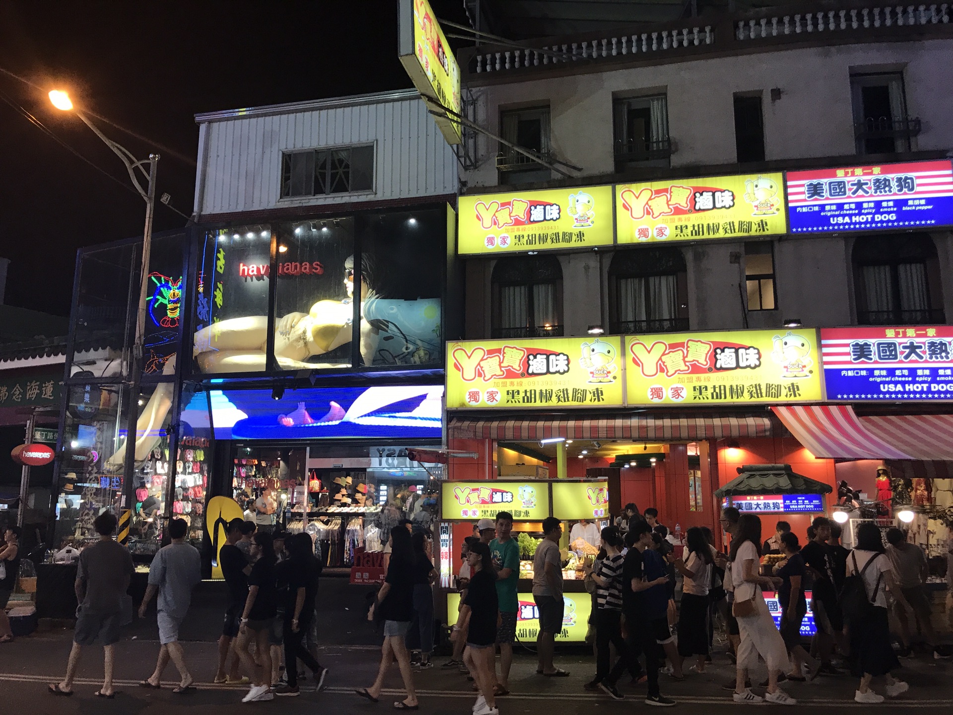 西安人口最多的夜市_西安夜市(3)