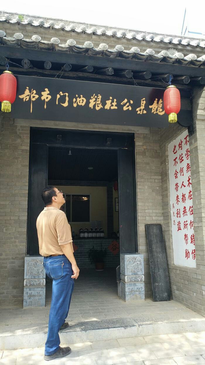 诗游中国之陕西泾阳龙泉公社
