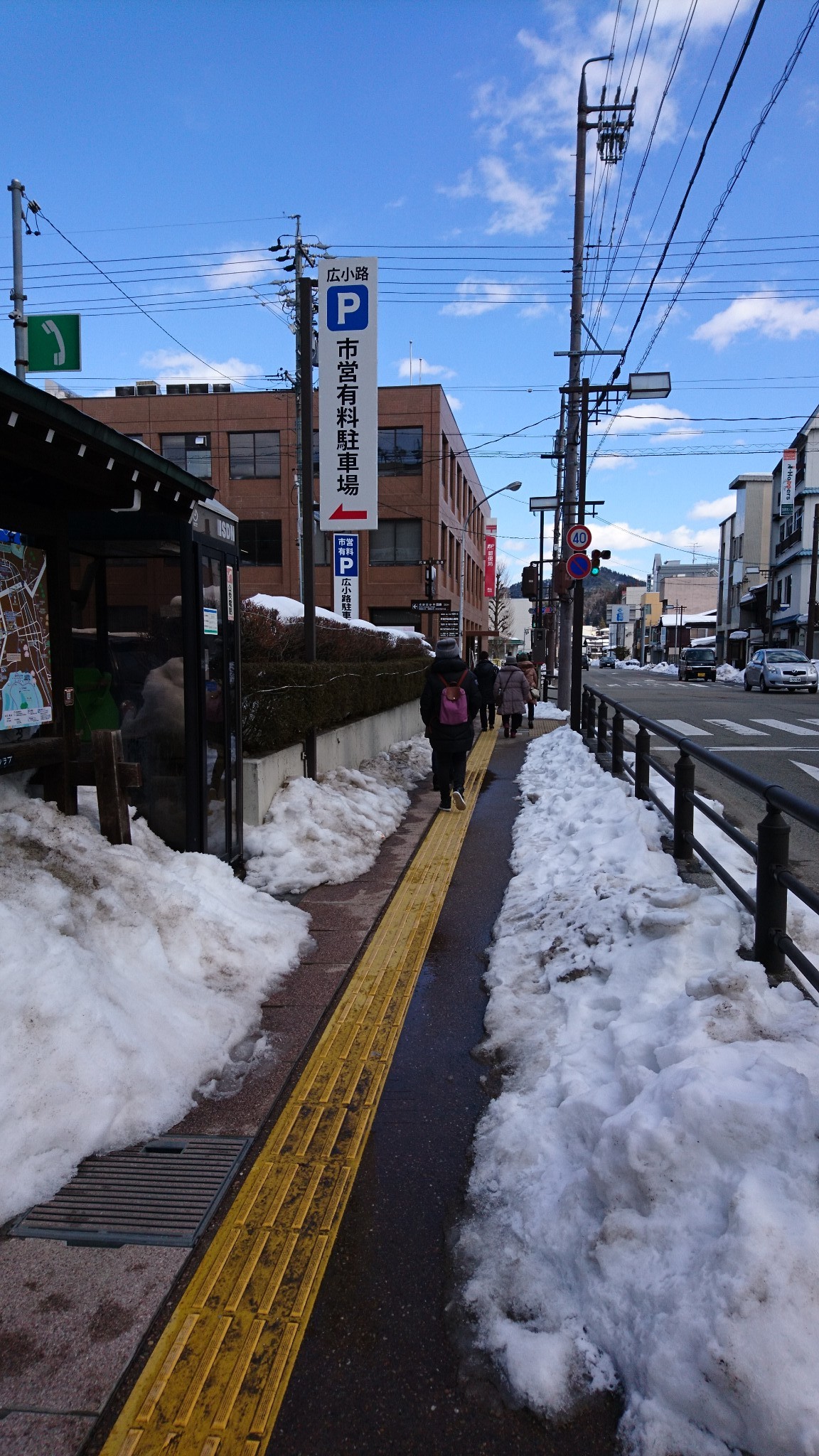 日本中部温泉之旅